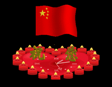 全球财经新闻速递:实时股票行情与市场动态