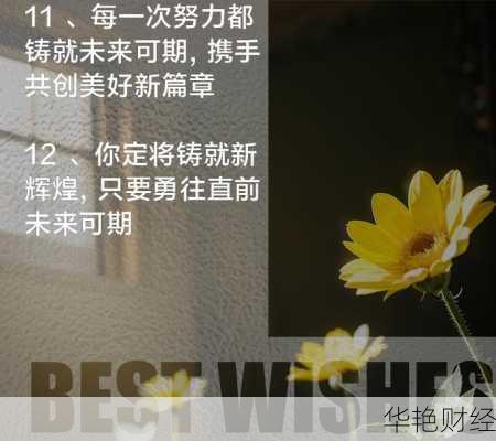 置信电气股票最新动态：股价、涨跌幅与未来展望