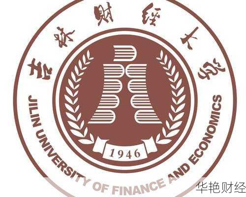 吉林财经新闻：校友会建设迈向新高度