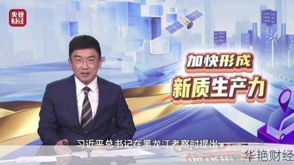 央视财经新闻频道:全天24小时播报专业财经资讯