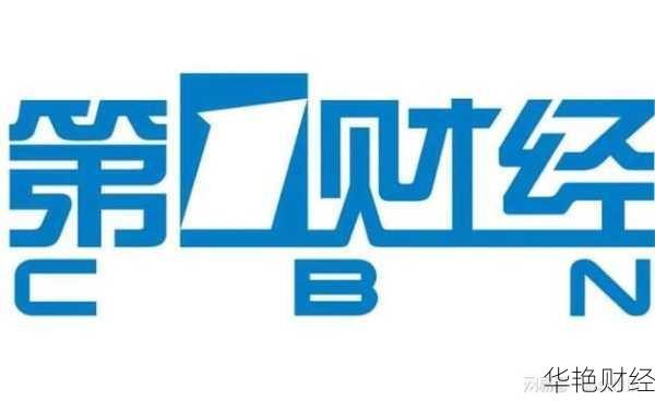 广播电视财经新闻专业：培养复合型财经传播人才