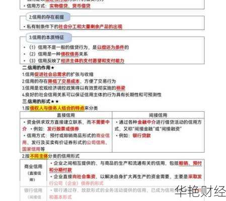 成为优秀的财经新闻编辑:从基础知识到热点提炼