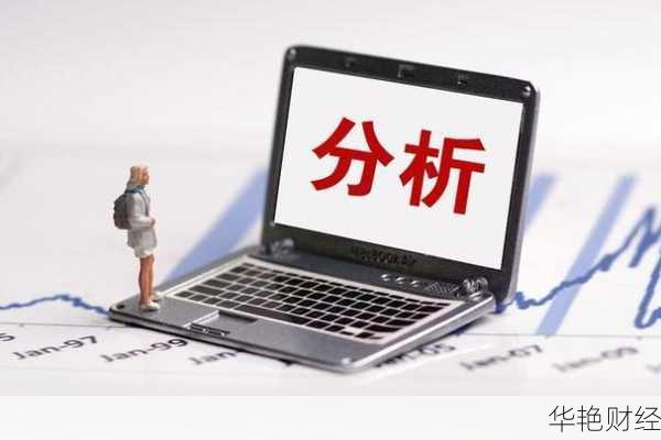 晚上居家观看财经新闻，获取专业市场分析