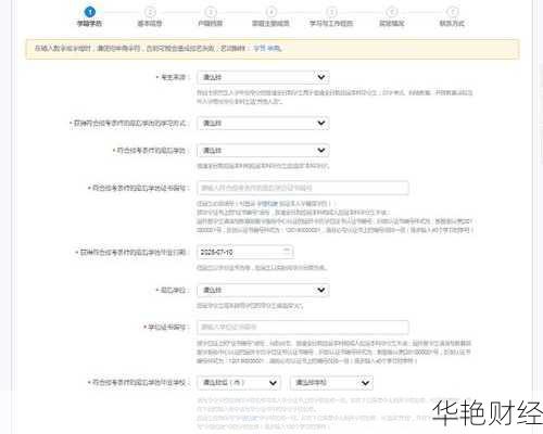 财经新闻平台选择指南：如何找到最佳信息来源？