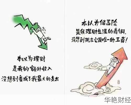 60分钟教你理财小妙招，实现财富增值
