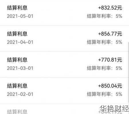 45岁女人如何理财？实现稳健收益的关键技巧与建议