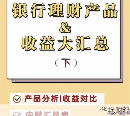 [理财产品怎么销售？关键技巧助您抓住客户需求]