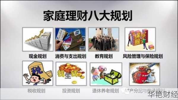 出国家庭理财指南:全面解析留学生家长的财务规划诀窍