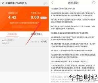 新手必看！同花顺爱基金如何快速开户？
