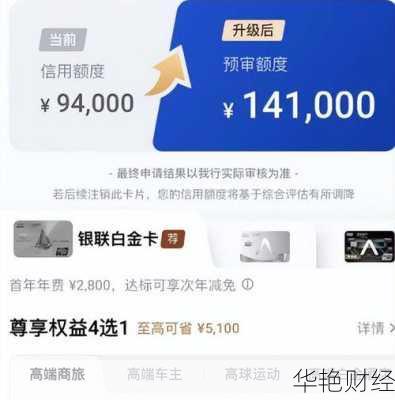 如何用平安信用卡理财？实用技巧视频助您轻松增值