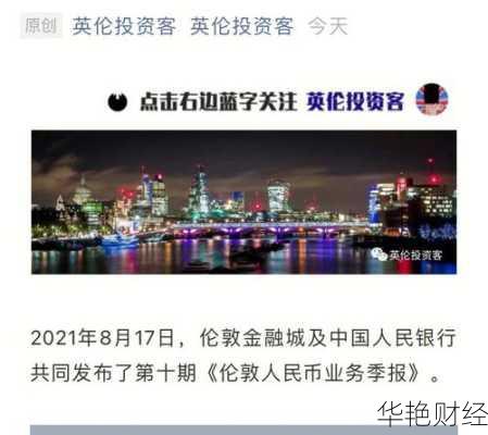 什么是TMG外汇?深入了解全球最大外汇交易商