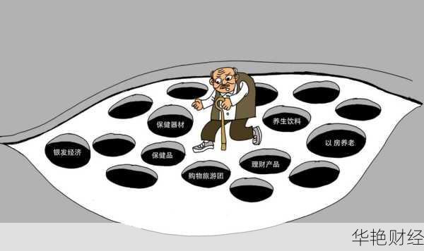 理财技巧是真的吗?揭露投资陷阱的真相