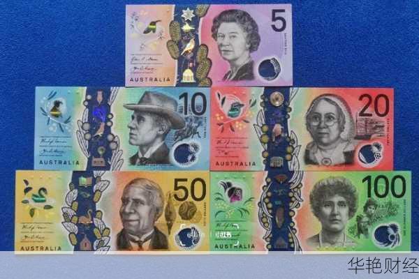 外汇AUD详解:澳大利亚元在国际货币市场中的作用