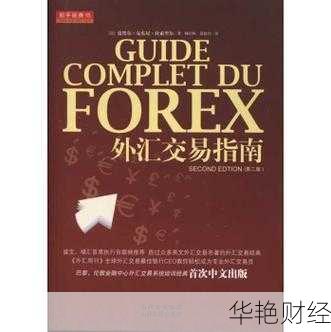 外汇BRNUSD是什么意思?详细解析与交易指南