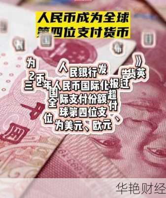 24日新浪财经新闻速递:人民币中间价创新高及财经热点