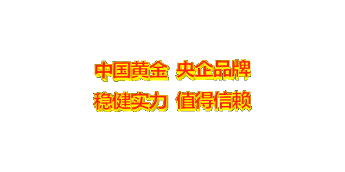 4月3日财经新闻:全球市场动态与黄金价格上涨解析