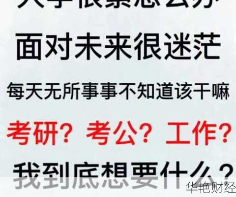 [不再迷茫！教你读懂财经新闻的核心要点]