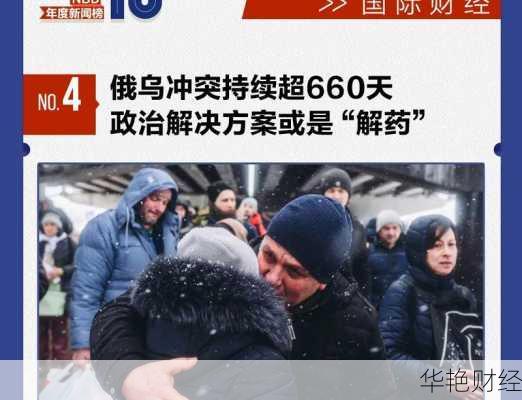 「2024热门财经新闻APP推荐，英文实时资讯助你看懂全球市场」