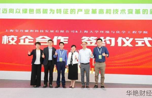 【香港浸会大学财经新闻：校企合作助力金融教育发展】