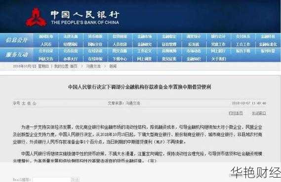 [今日财经速递：5月26日市场焦点及投资要闻]