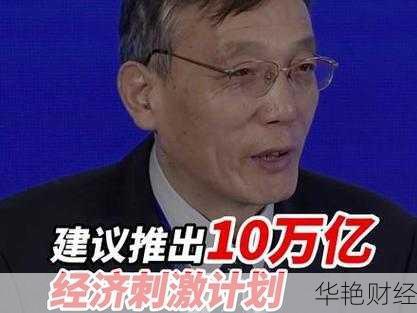 今日财经新闻最新速递：深度剖析经济动向与投资机会