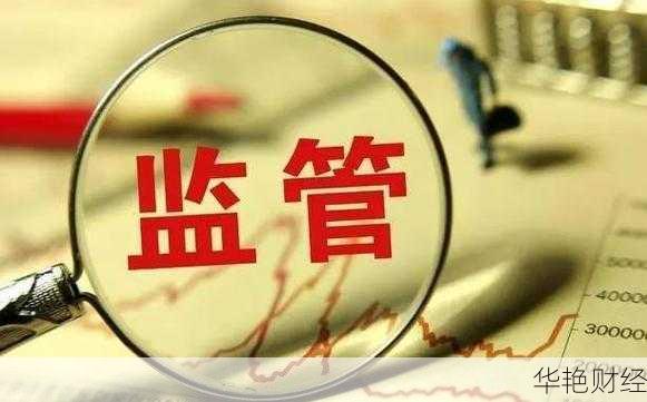 今日财经热点：2月4日证监会加强市场监管新动向