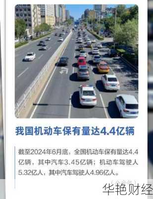 北京大学财经新闻速览：最新热点与深度解读