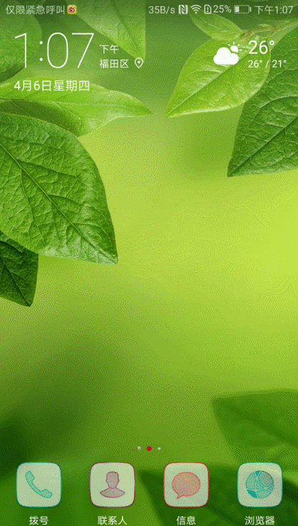 最新跨国公司动态：加速布局中国市场与绿色转型