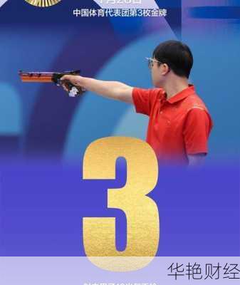 每日最新财经新闻视频：不容错过的重要时刻