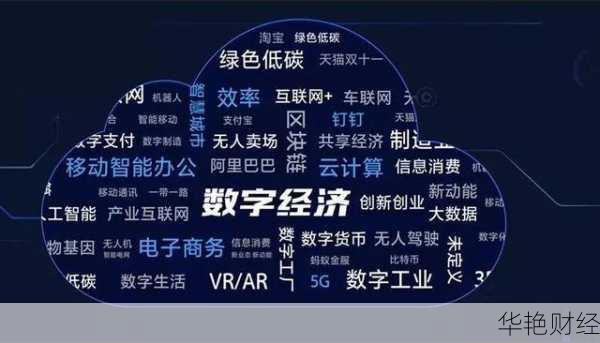 深度聚焦优秀财经新闻，掌握全球经济脉动