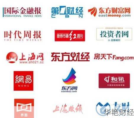 获取在线第一财经新闻，掌握最新财经动态