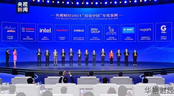 财经新闻聚焦：跨国公司加码中国投资新动向