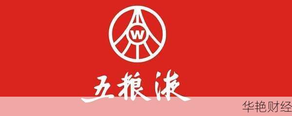 五粮液股票走势深度分析:买入时机与风险提示