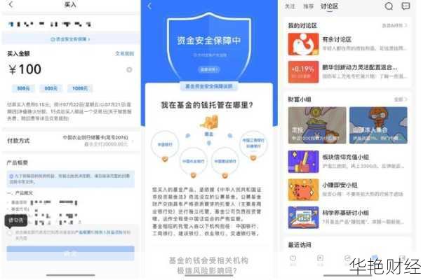 中信基金开户查询步骤：一文教你如何轻松查找