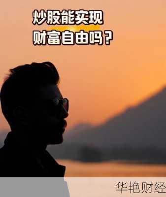 5万元炒股入门视频：掌握关键技巧实现财富增值