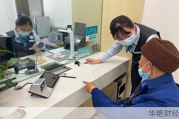 农行外汇业务解析：外汇兑换与结售汇如何操作