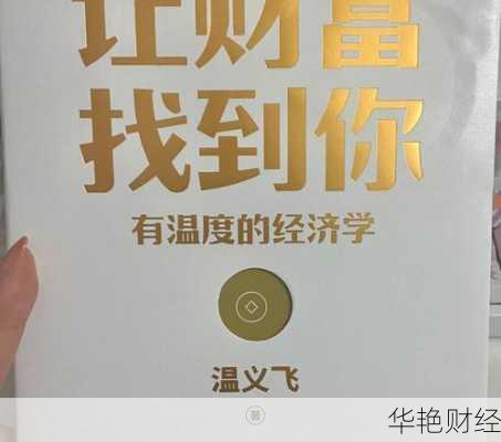 外快理财的十大技巧是：提升财富的秘密武器