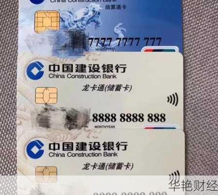 如何用建行工资卡理财？看这段视频教你技巧