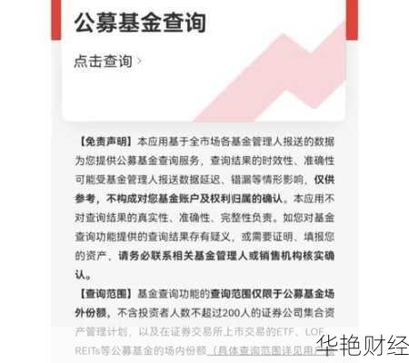 如何在广发基金官网开设账户？完整步骤指南