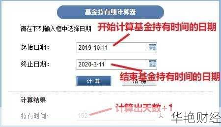如何在天天基金App上开户？简单3步完成基金开户