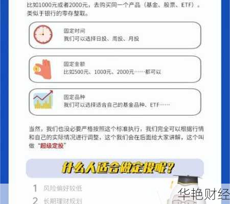 年轻人理财入门视频教程：轻松学会投资理财技巧