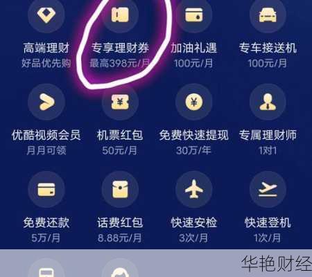 如何通过低手续费开户买基金？最省钱的方式分享