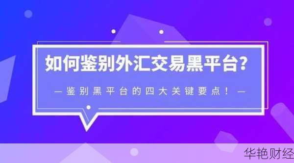 外汇倍率的含义是什么？外汇交易中如何理解赔率