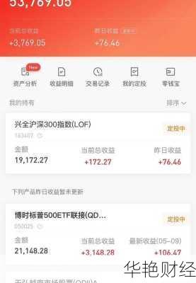 手机怎么开户炒股基金？详细步骤和注意事项解析