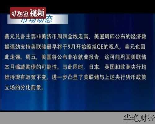 外汇环球是什么？全面解析环球外汇的功能与风险