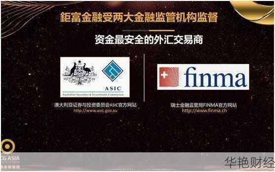 钜富外汇平台揭秘:什么是钜富外汇及其投资风险