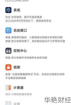 小米股票怎么买?购买方式、国内购买及对投资者影响全解