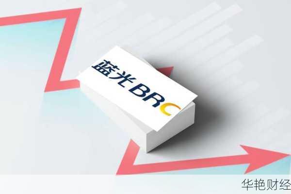 蓝光发展股票:解析蓝光背后的资本风云与投资机遇