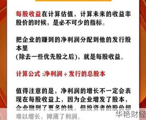 揭秘不建议炒股的原因及股票投资的真相与前景