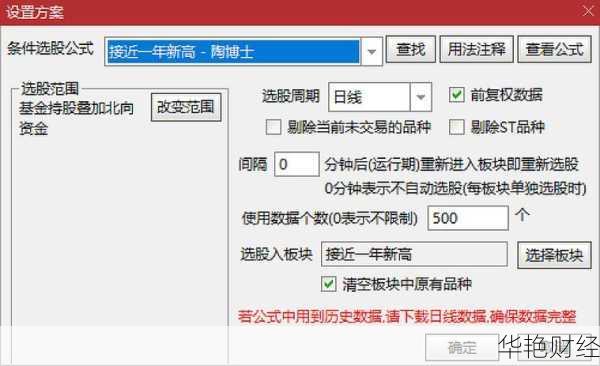 股票助手：自动交易、选股、量化及官方下载全解析